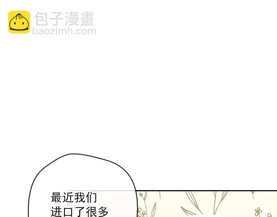 第88话 最棒的杰作33