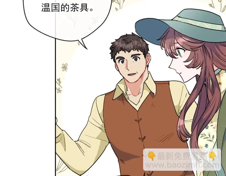 第88话 最棒的杰作34