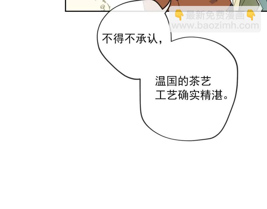 第88话 最棒的杰作35