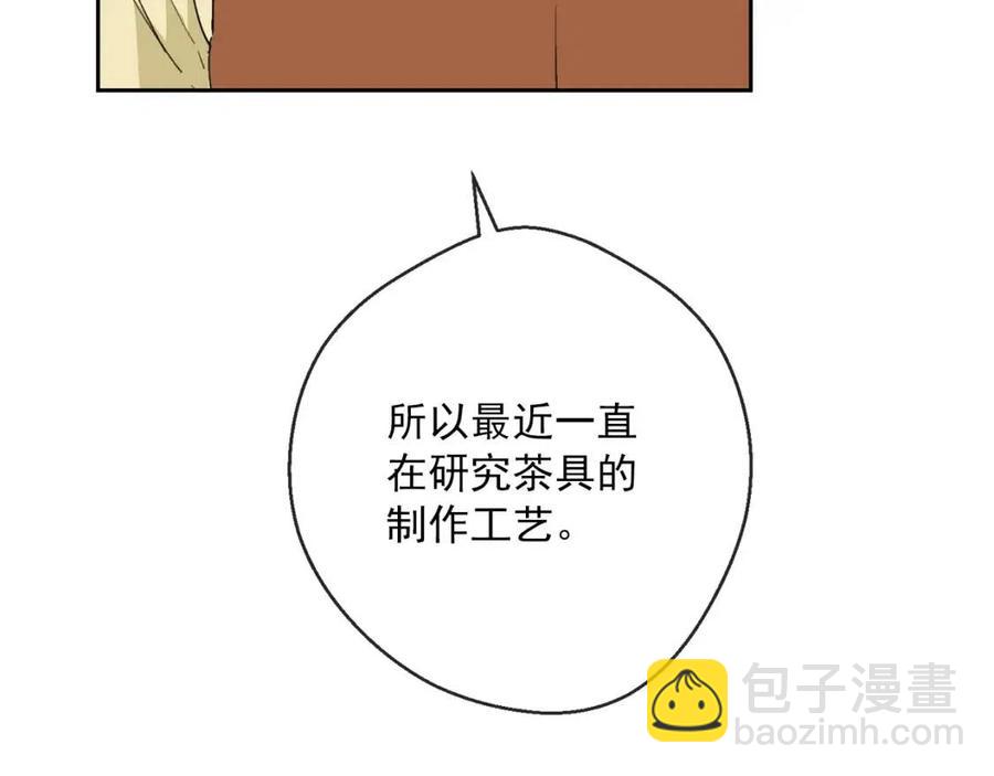 第88话 最棒的杰作38
