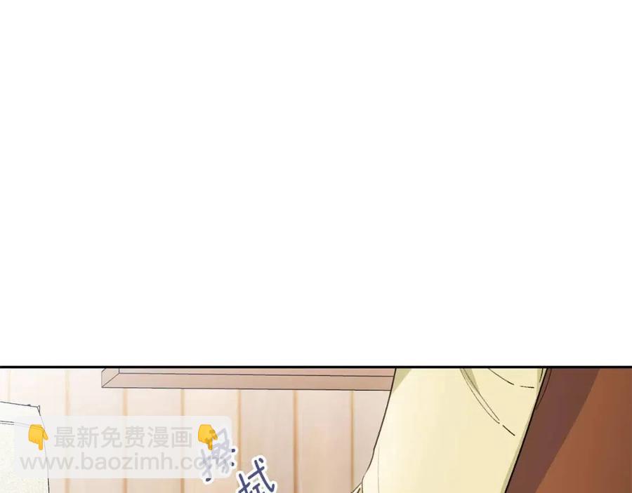 第88话 最棒的杰作39