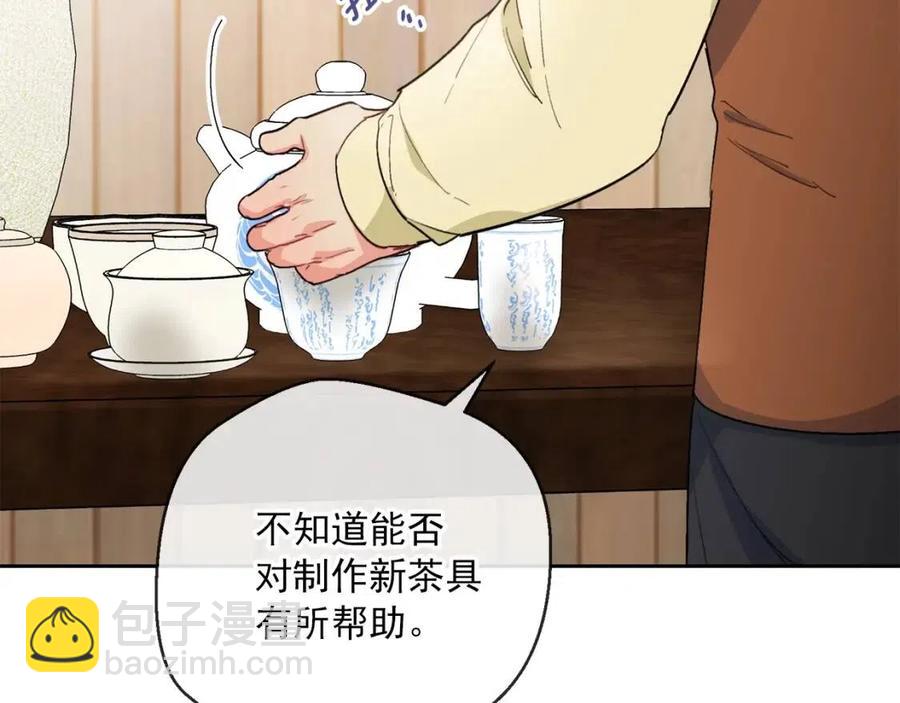 第88话 最棒的杰作40