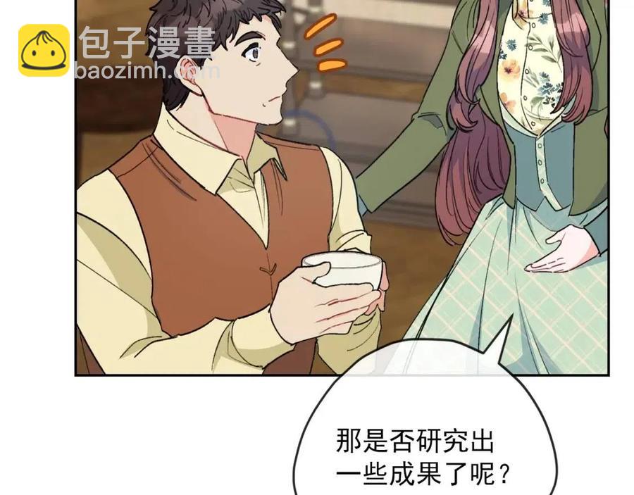 第88话 最棒的杰作47