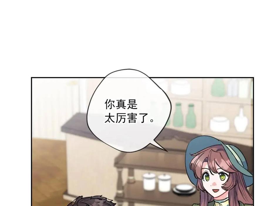 第88话 最棒的杰作50