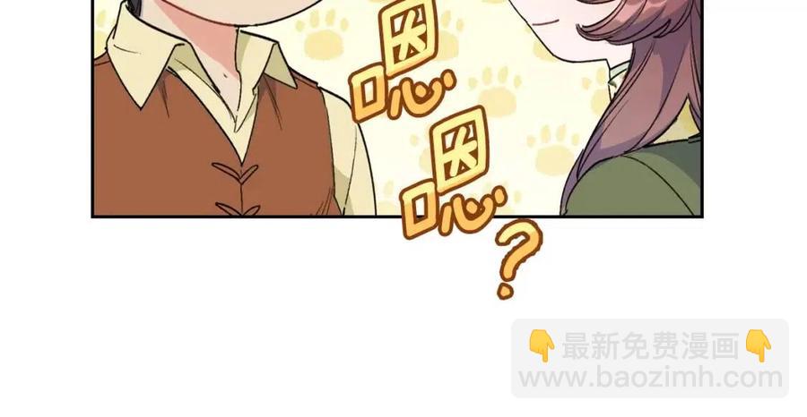 第88话 最棒的杰作54