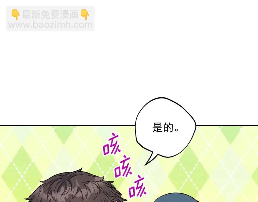 第88话 最棒的杰作55