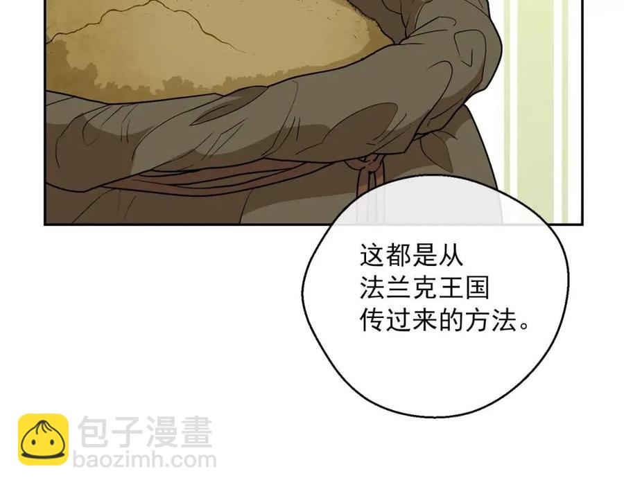 第88话 最棒的杰作59
