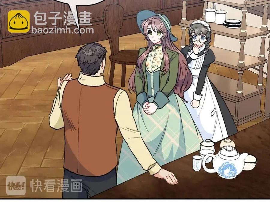 第88话 最棒的杰作61