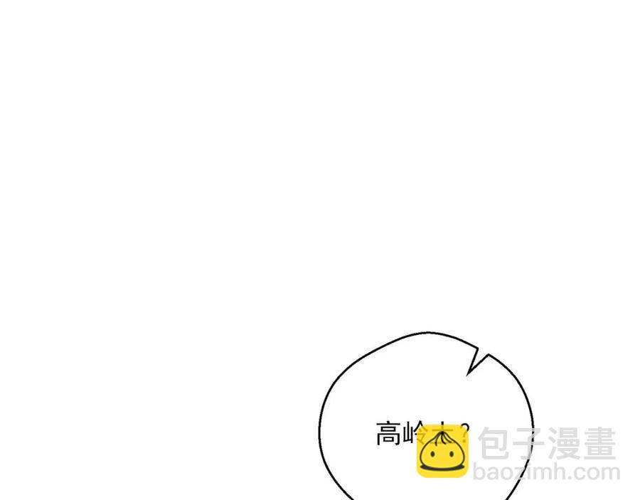 第88话 最棒的杰作62