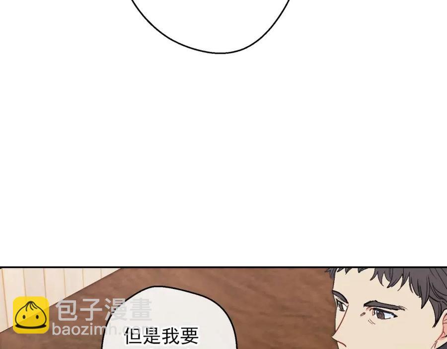 第88话 最棒的杰作65