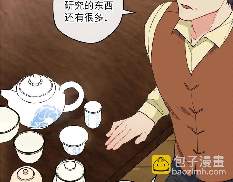 第88话 最棒的杰作66