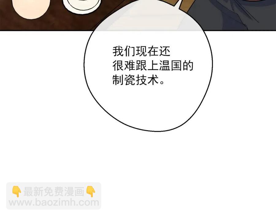 第88话 最棒的杰作67
