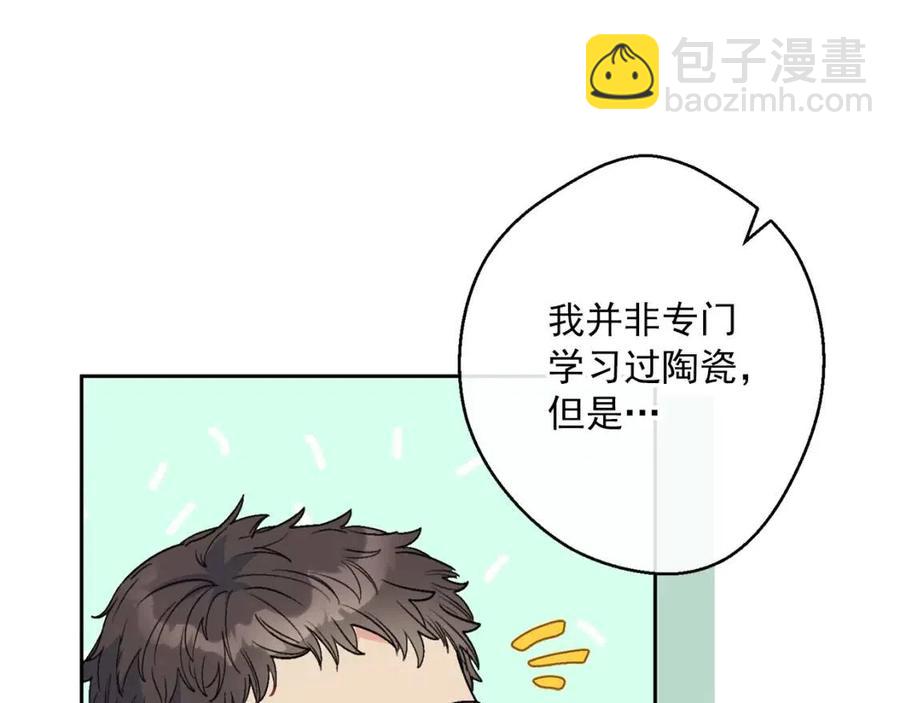 第88话 最棒的杰作70