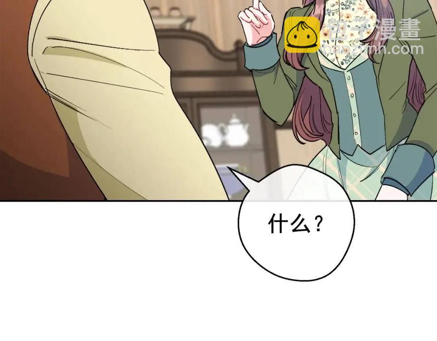 第88话 最棒的杰作74