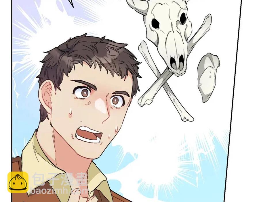 第88话 最棒的杰作76