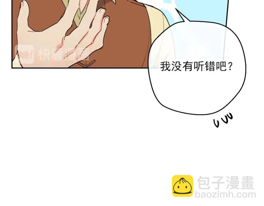 第88话 最棒的杰作77