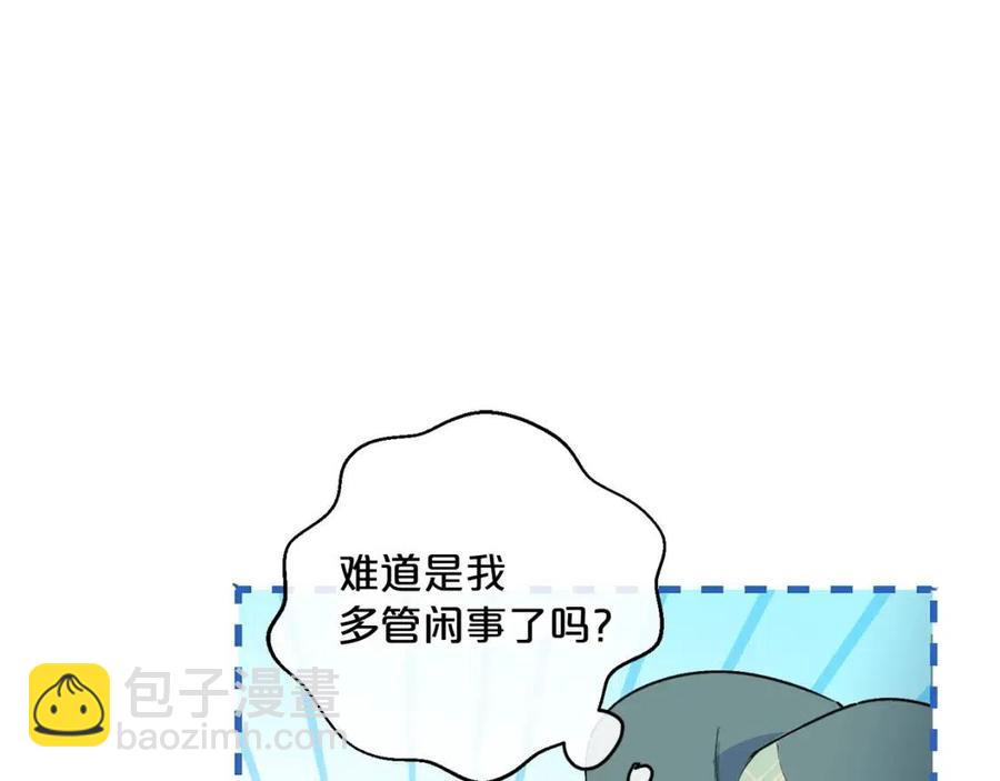 第88话 最棒的杰作79