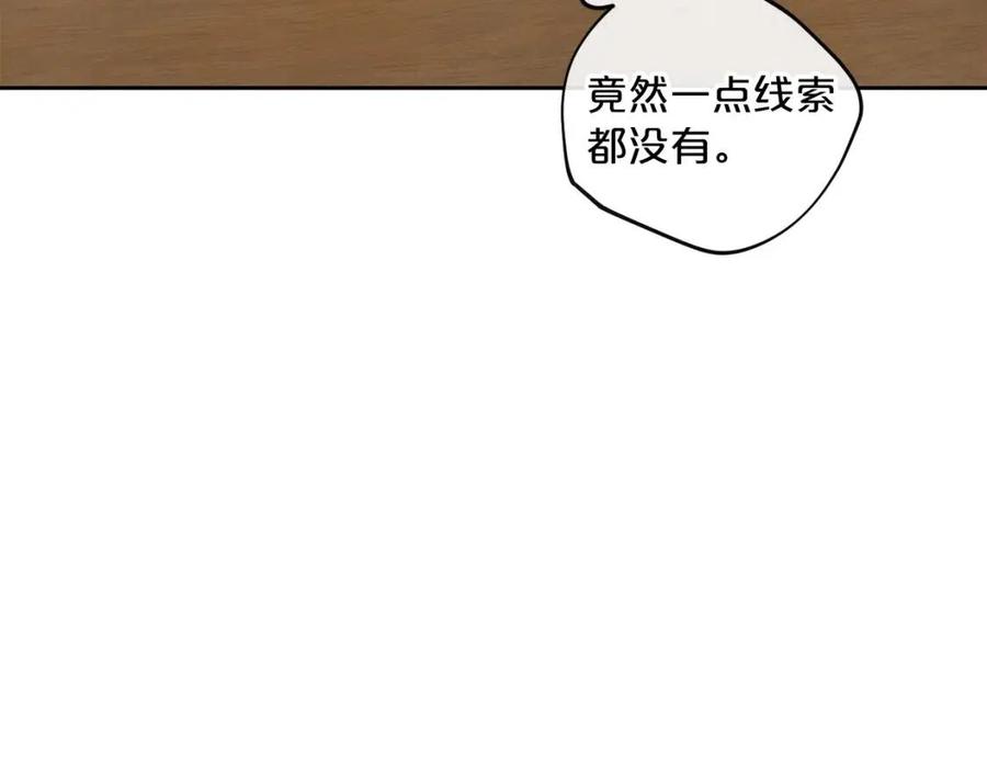 第88话 最棒的杰作8