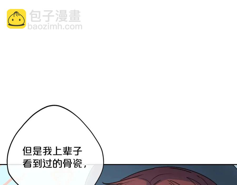 第88话 最棒的杰作81