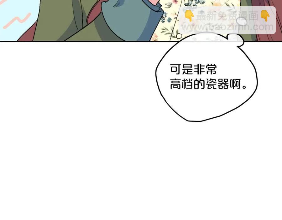 第88话 最棒的杰作83