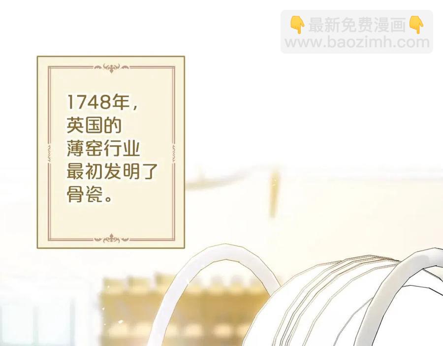 第88话 最棒的杰作84