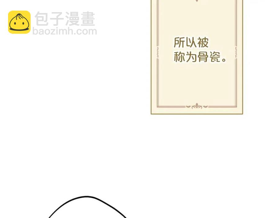 第88话 最棒的杰作89