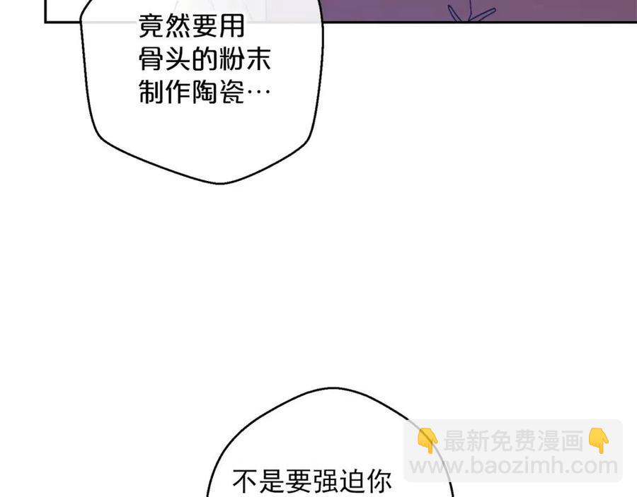 第88话 最棒的杰作94