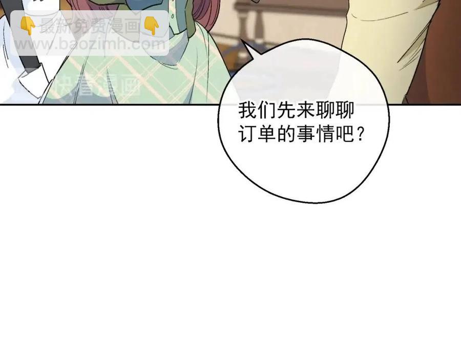 第88话 最棒的杰作96