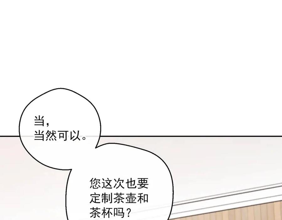 第88话 最棒的杰作97