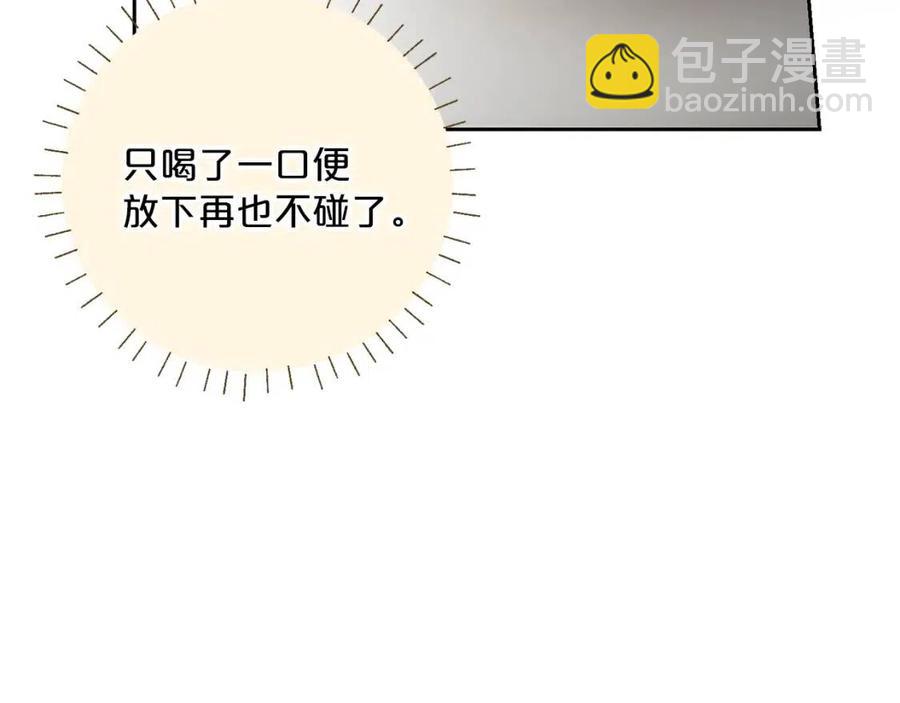 第94话 普洱茶101