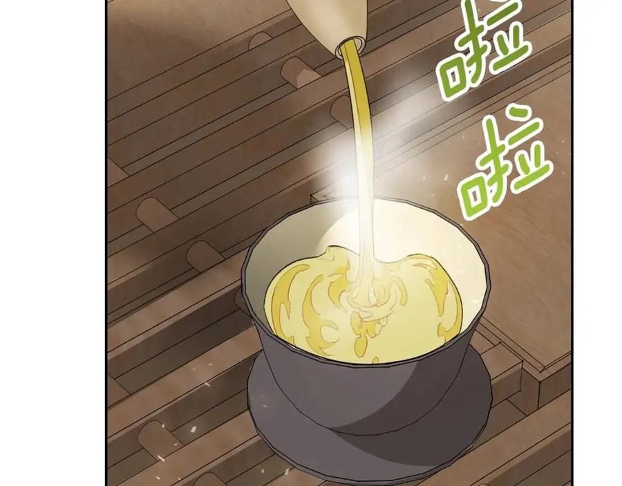 第94话 普洱茶110