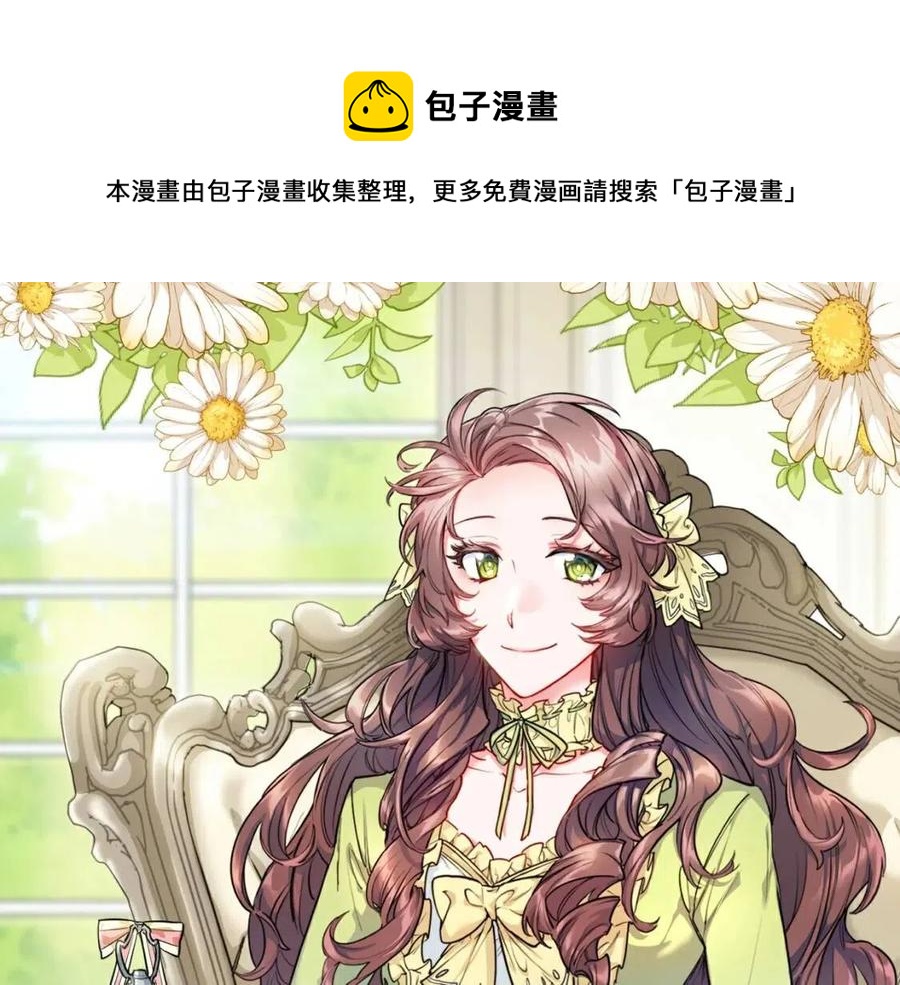 第100话 加香型红茶0