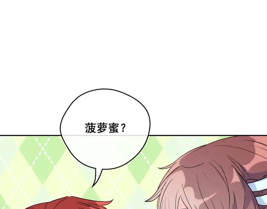第100话 加香型红茶114