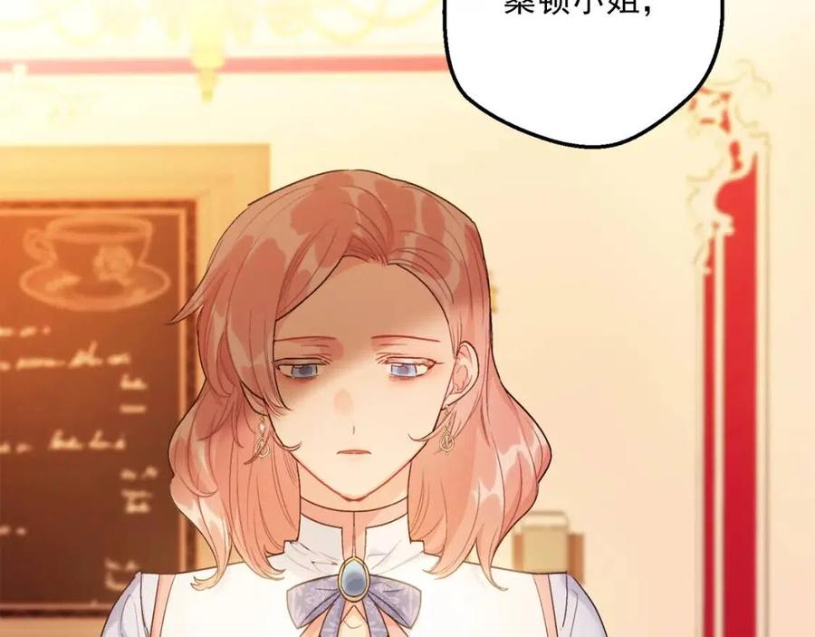 第100话 加香型红茶166