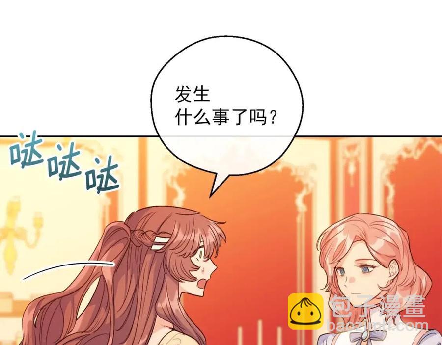 第100话 加香型红茶169
