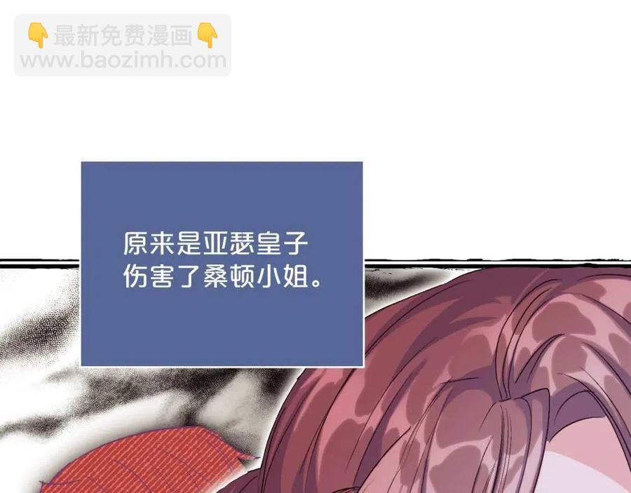 第100话 加香型红茶176