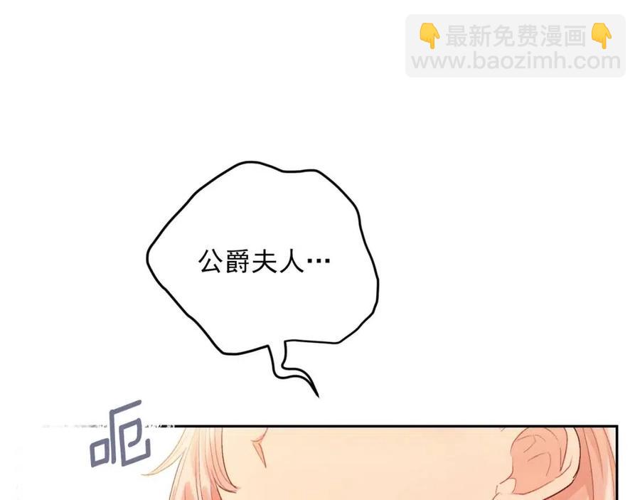 第100话 加香型红茶184