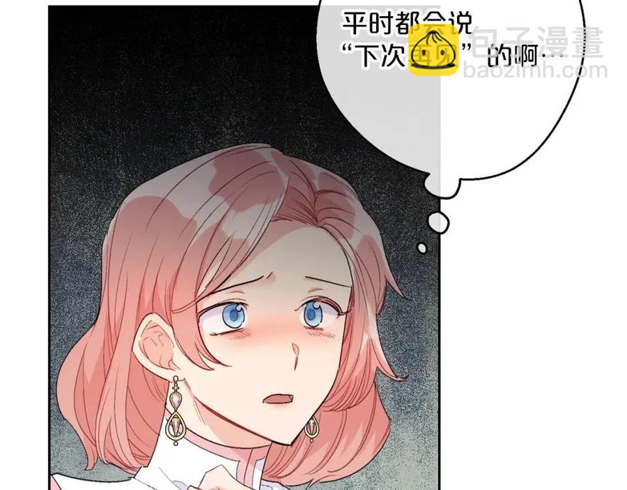 第100话 加香型红茶49