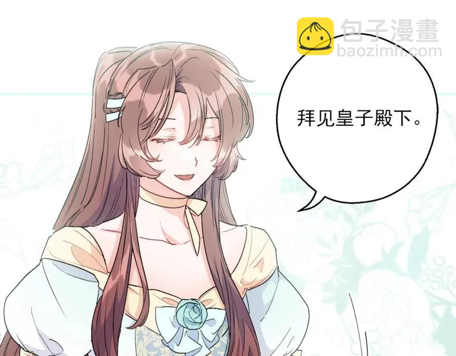 第100话 加香型红茶66