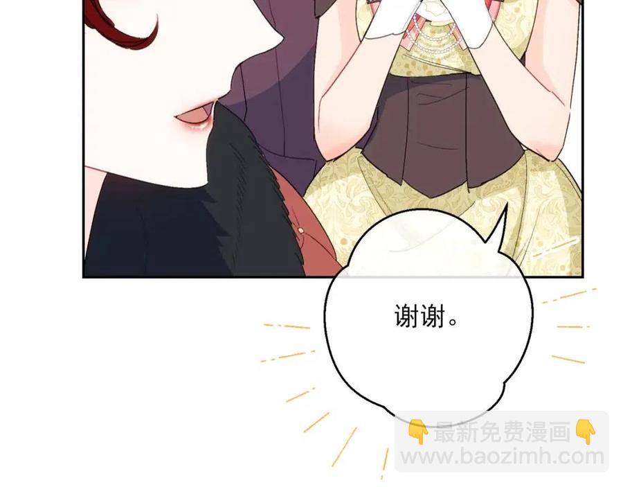 第104话 女王大人125