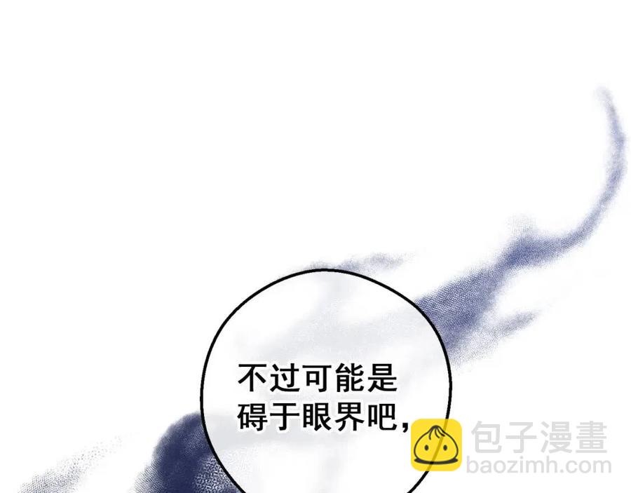 第104话 女王大人126