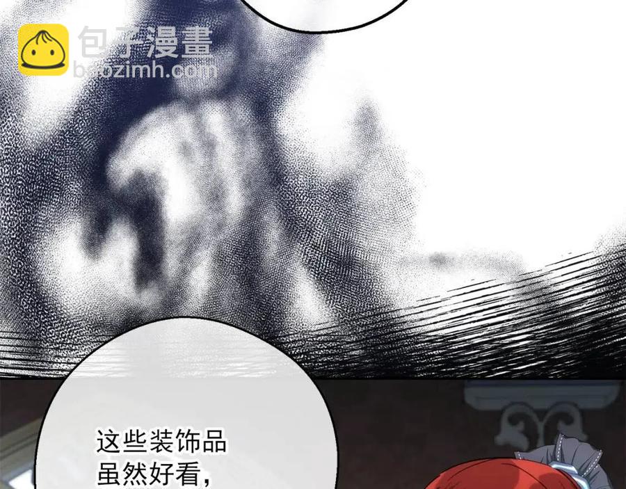 第104话 女王大人127