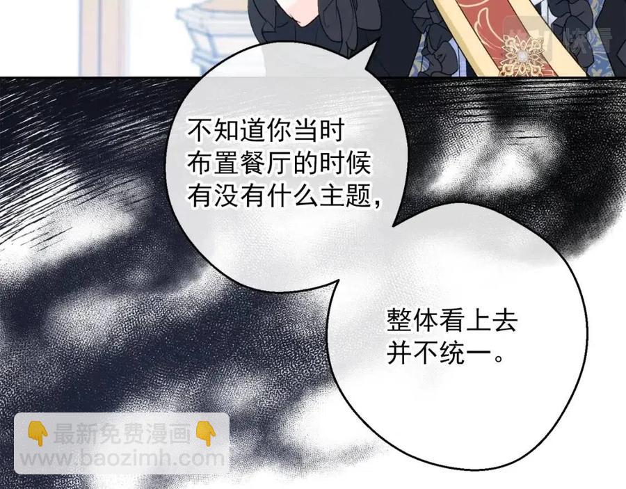 第104话 女王大人129