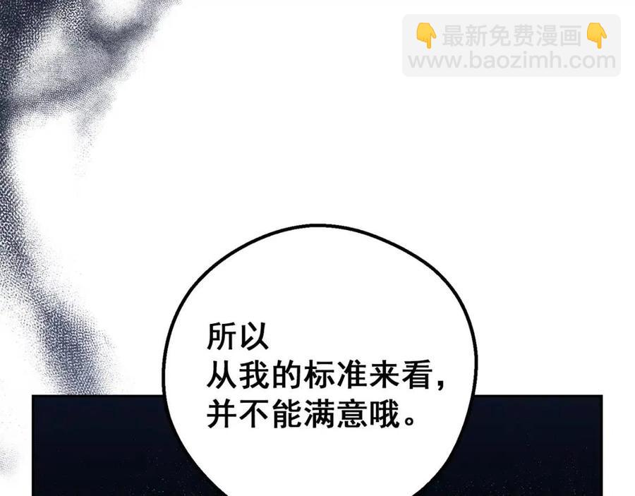 第104话 女王大人130