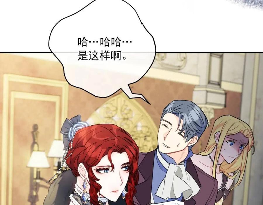 第104话 女王大人133