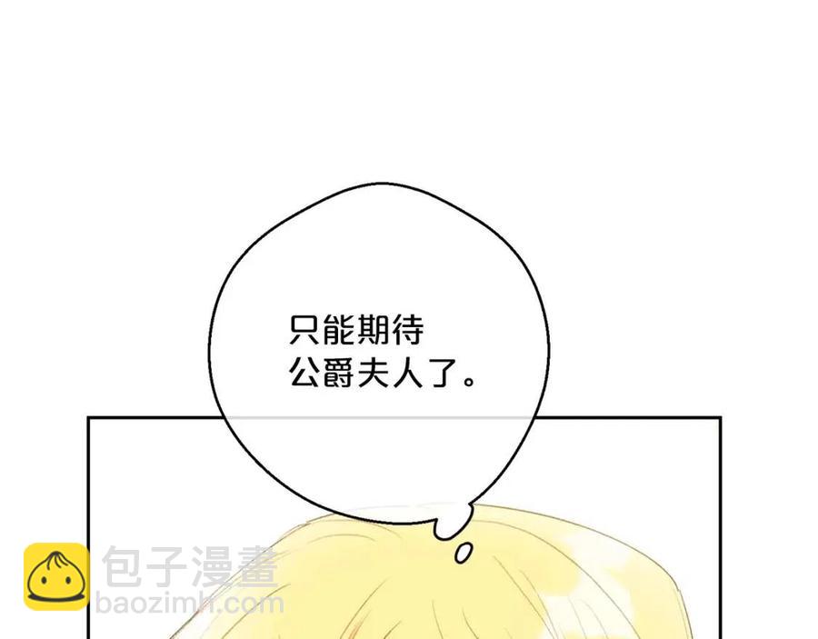 第104话 女王大人145