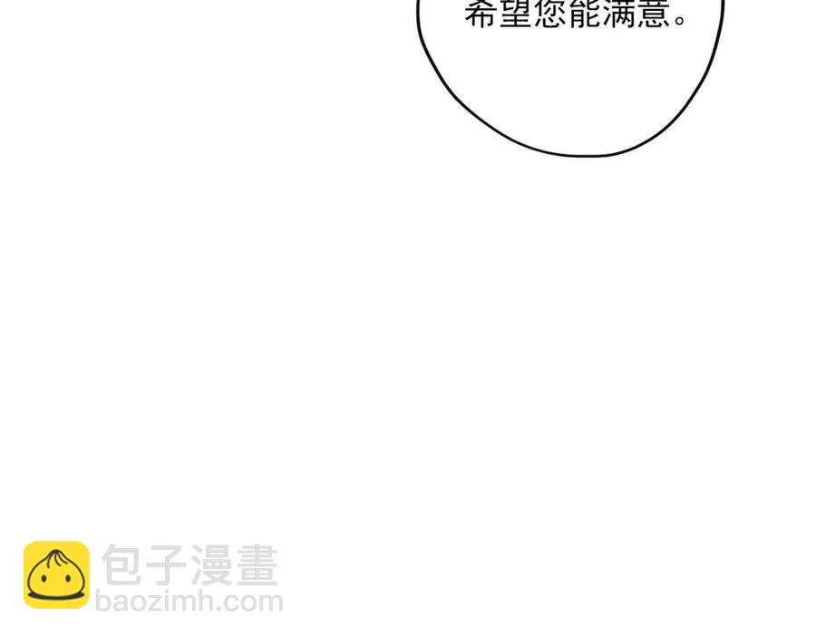 第104话 女王大人150