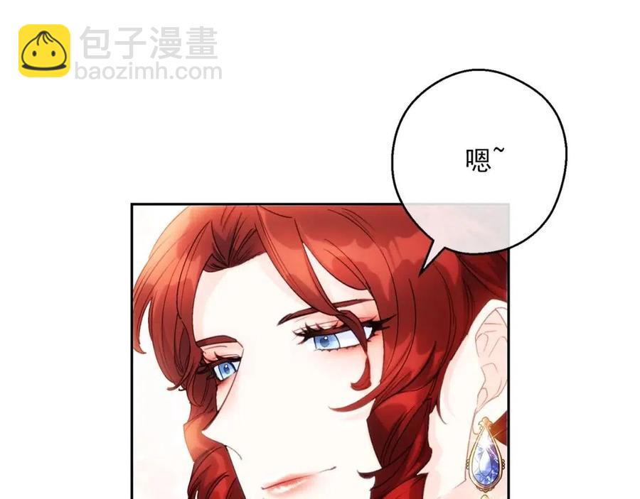 第104话 女王大人163