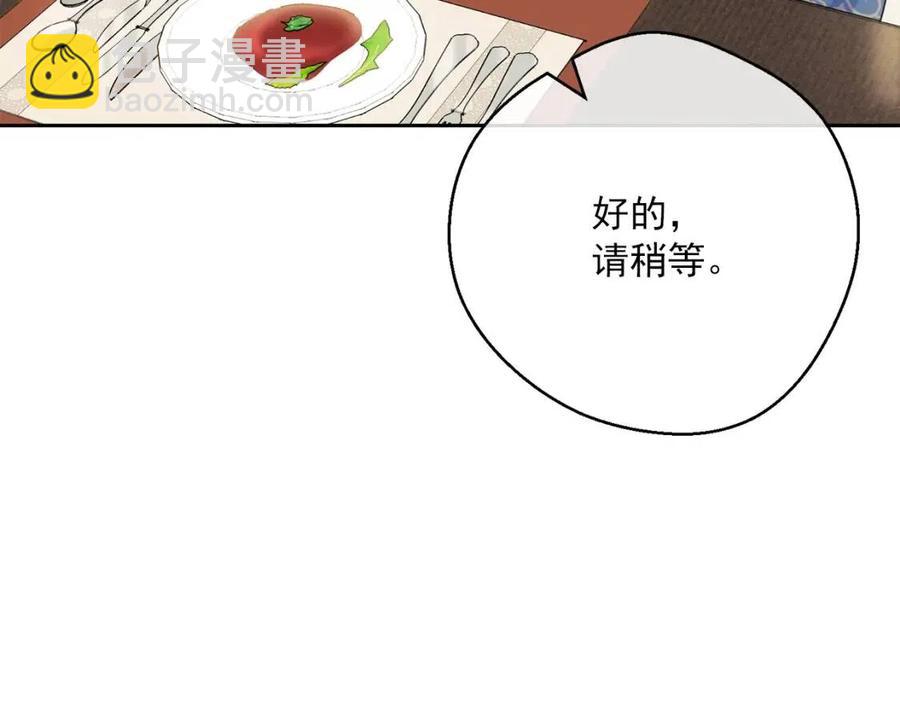 第104话 女王大人168