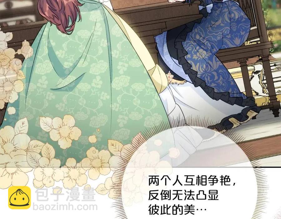 第104话 女王大人179